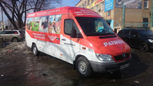 Оформление транспорта в Челябинске